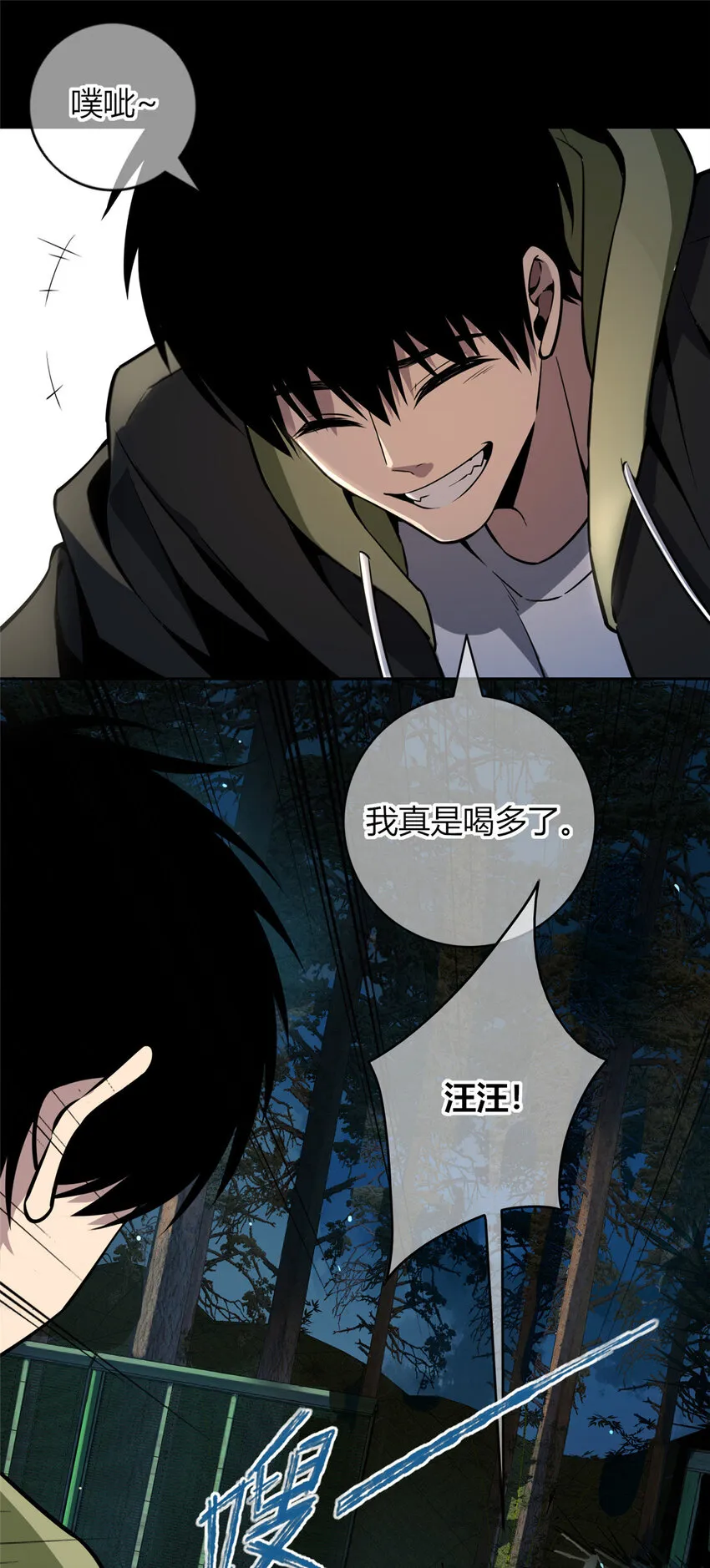 24 24 第30页