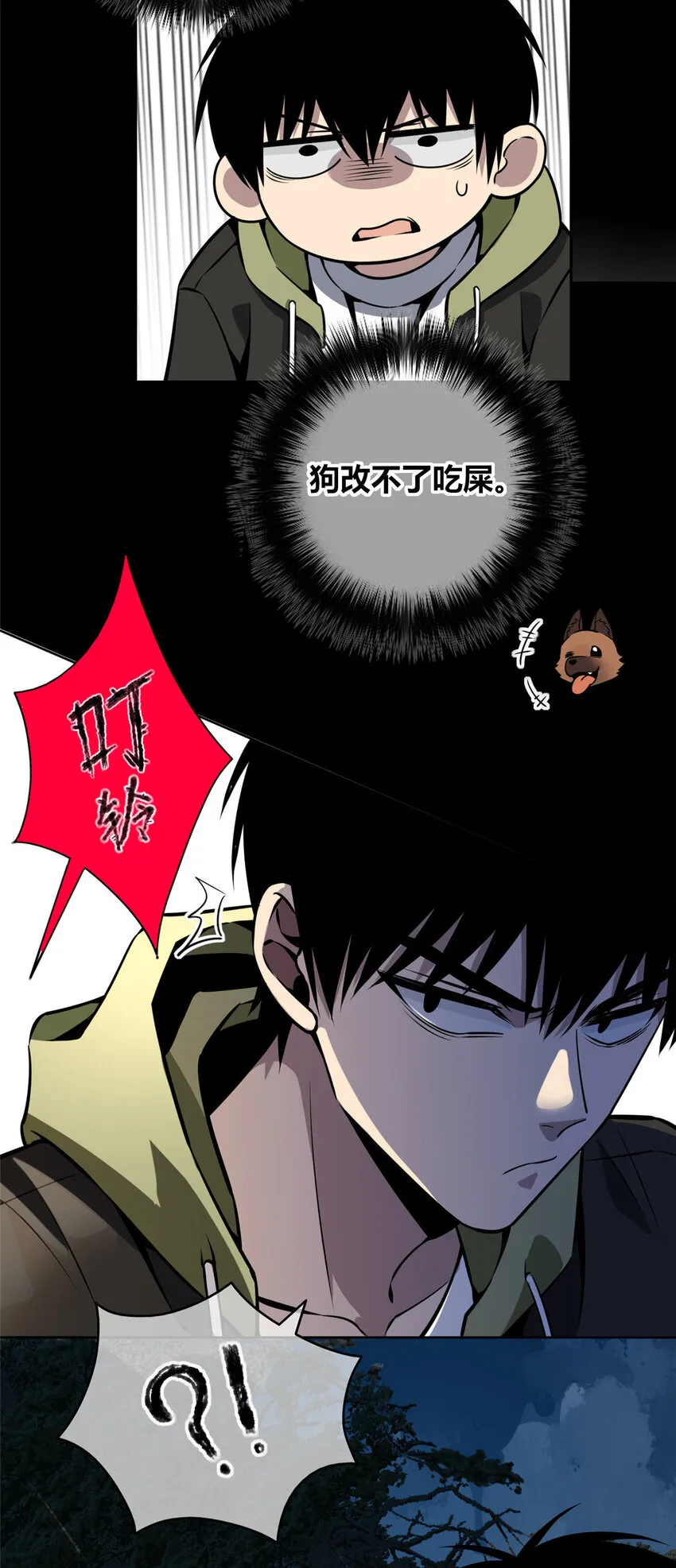 24 24 第34页