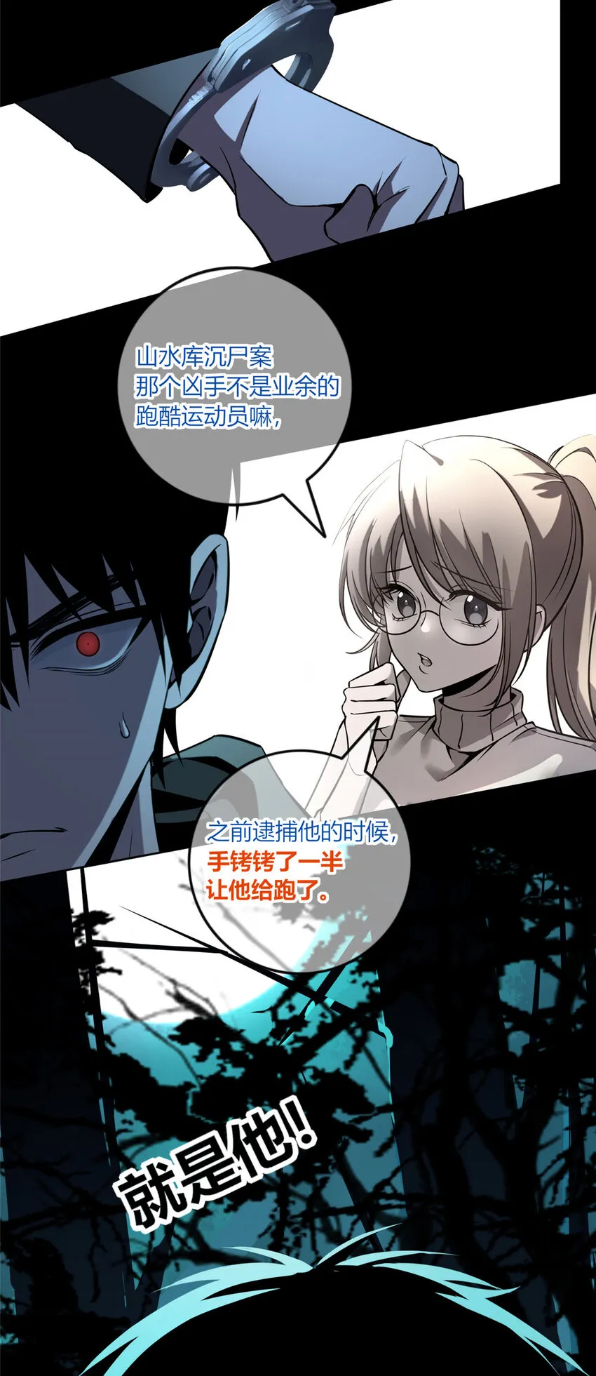24 24 第36页