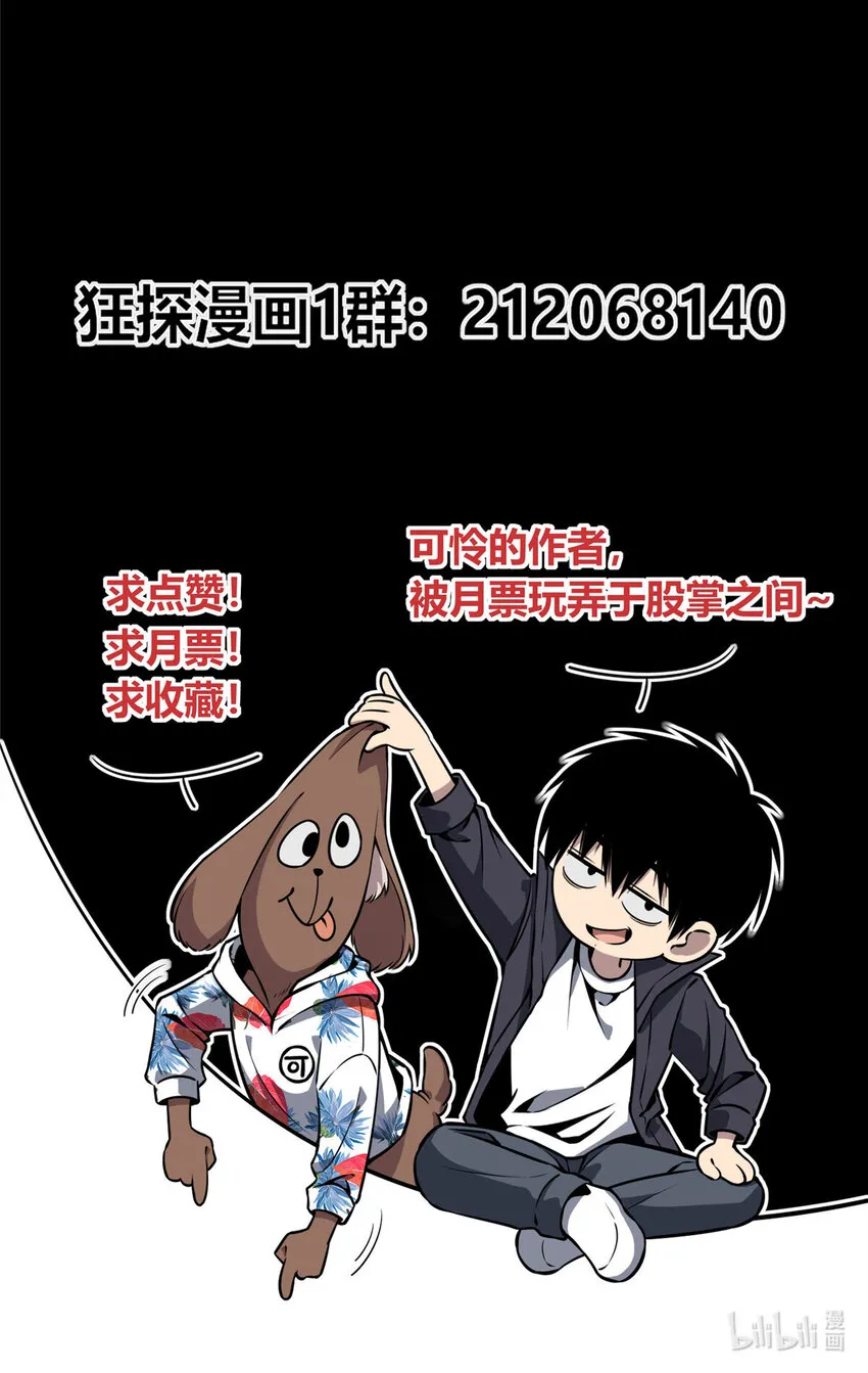24 24 第38页