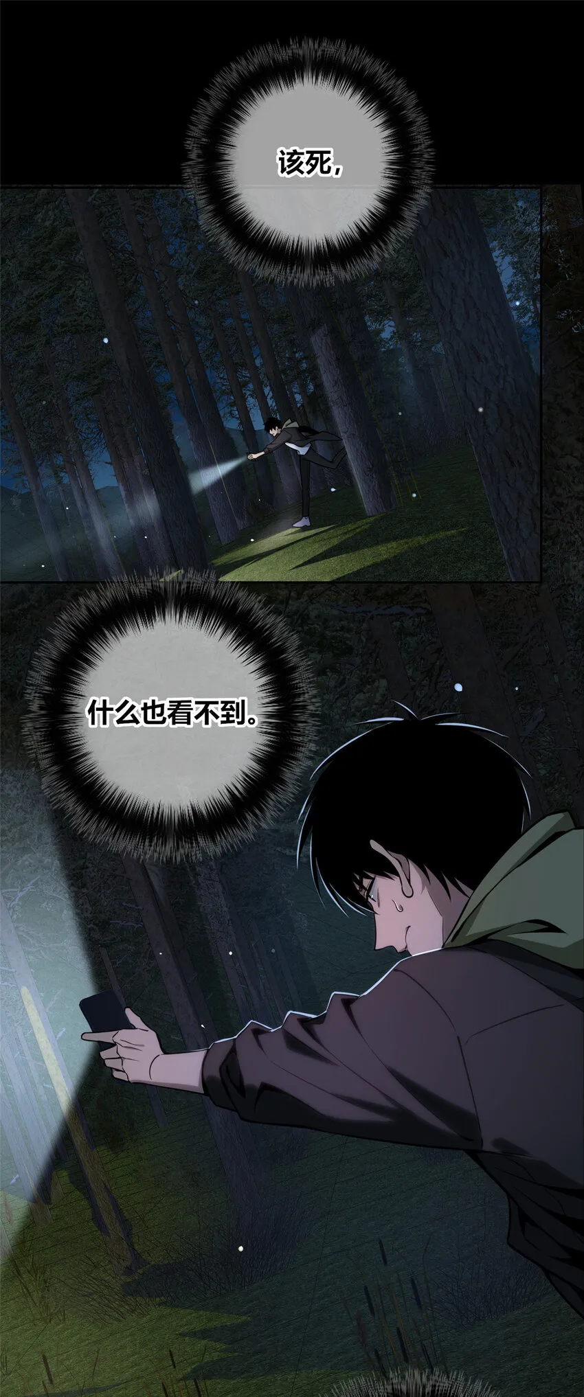 25 25 第1页