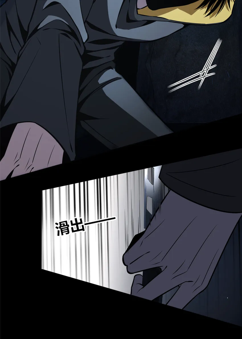 25 25 第21页