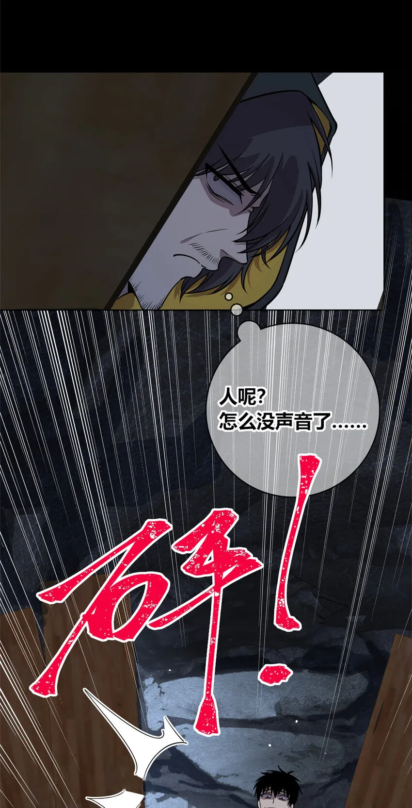 26 26 第3页