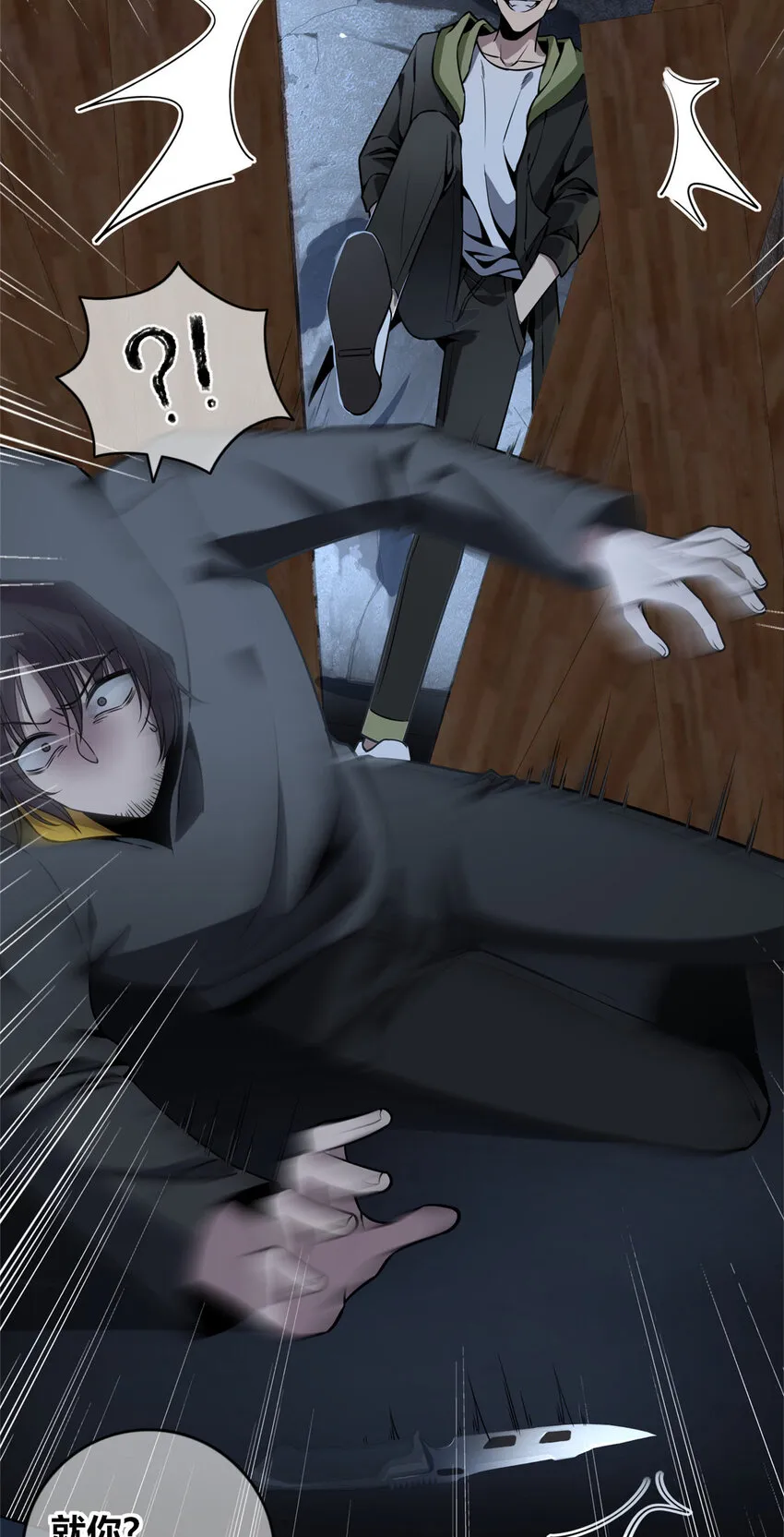 26 26 第4页
