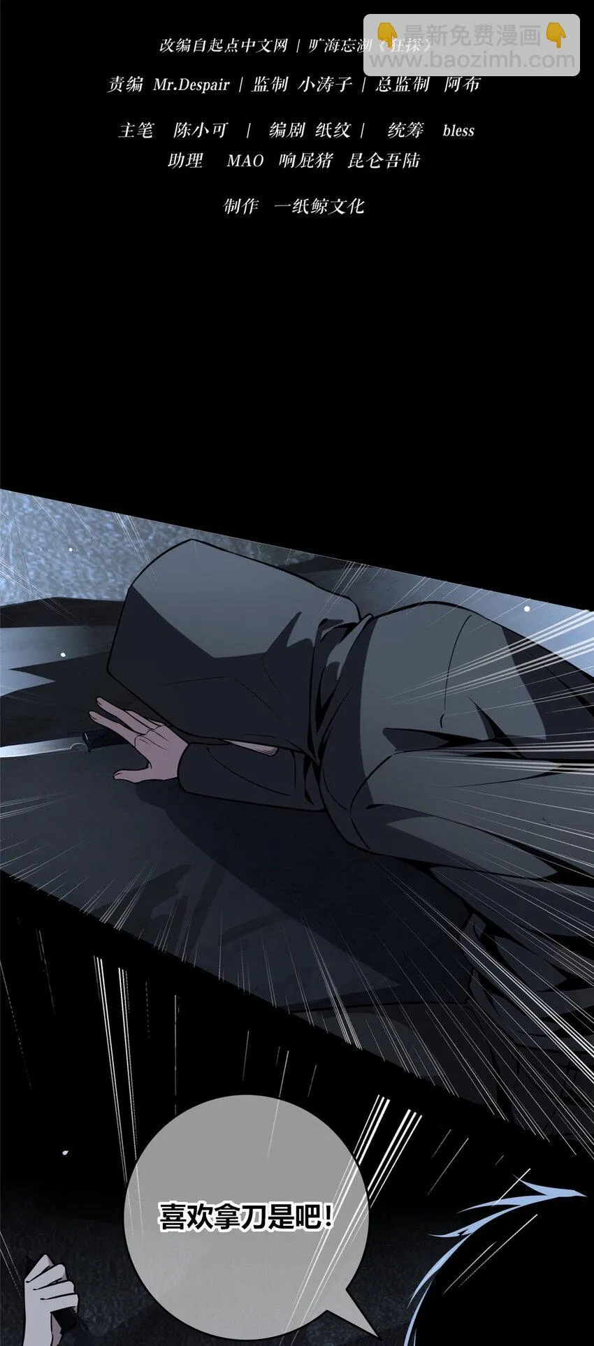 26 26 第7页