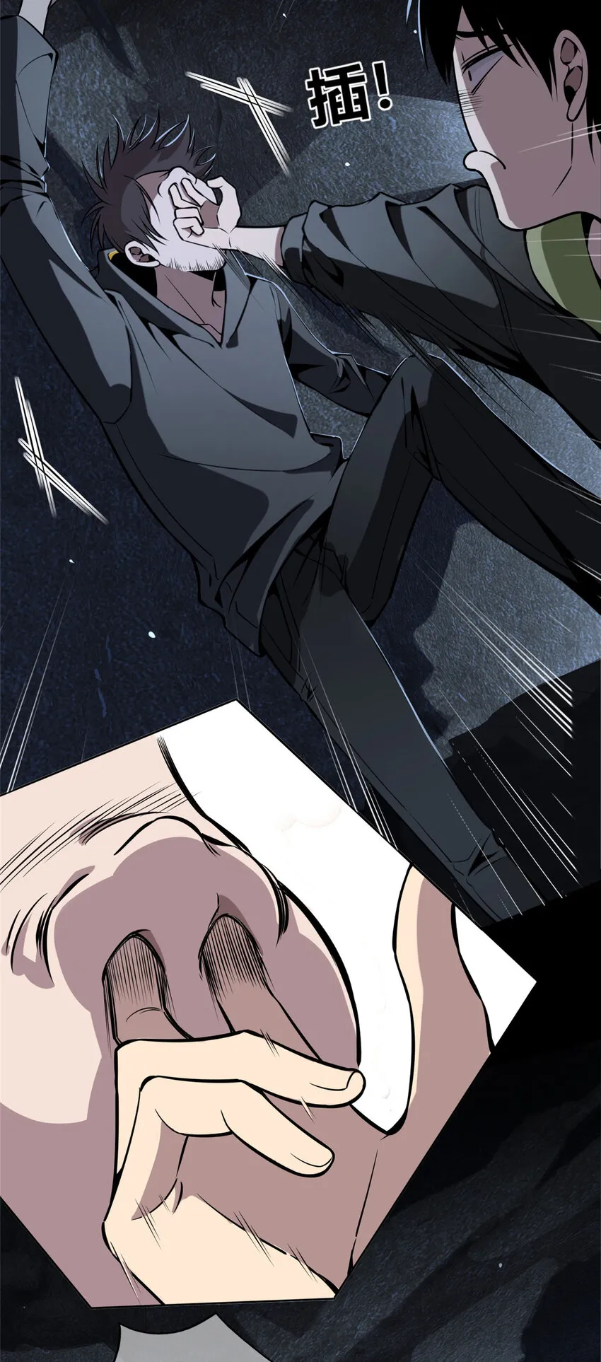 26 26 第8页