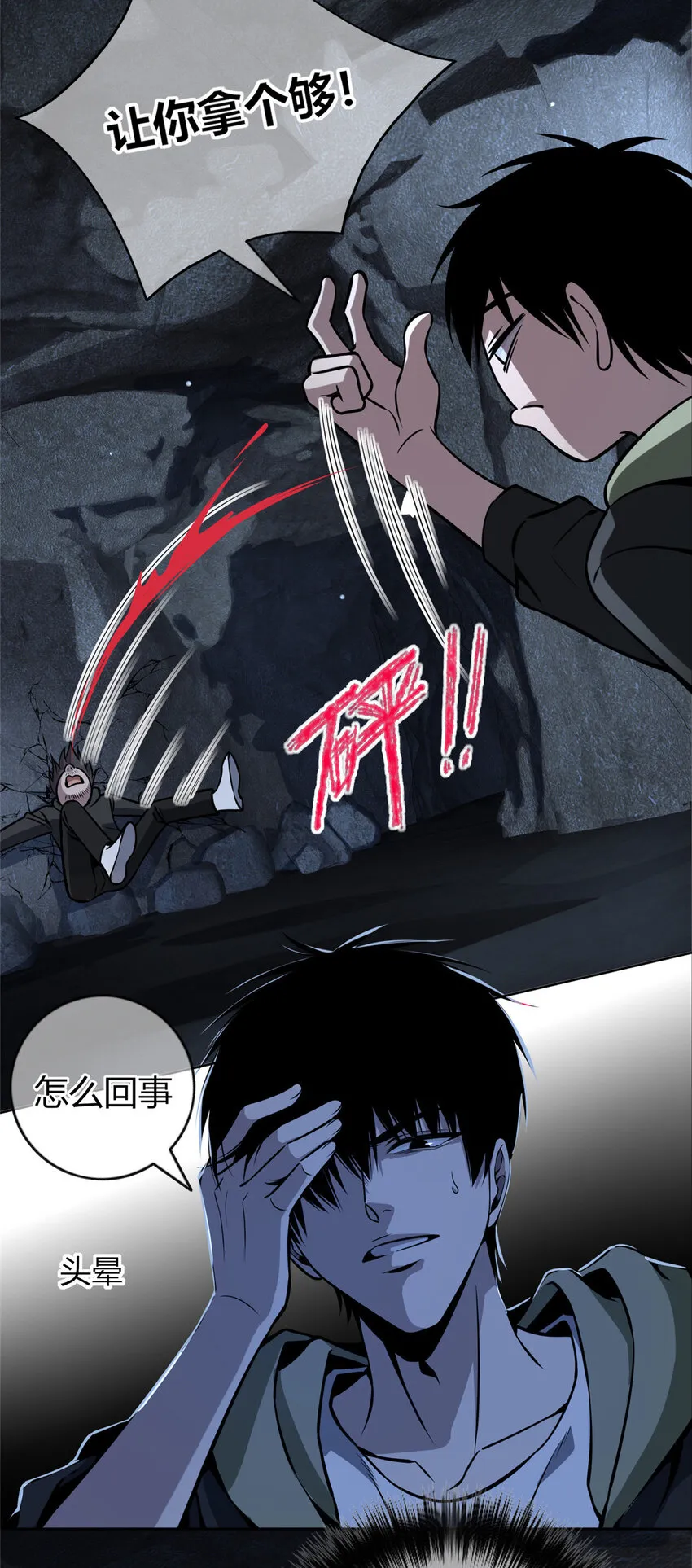 26 26 第9页