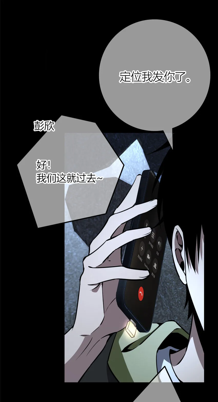 26 26 第18页