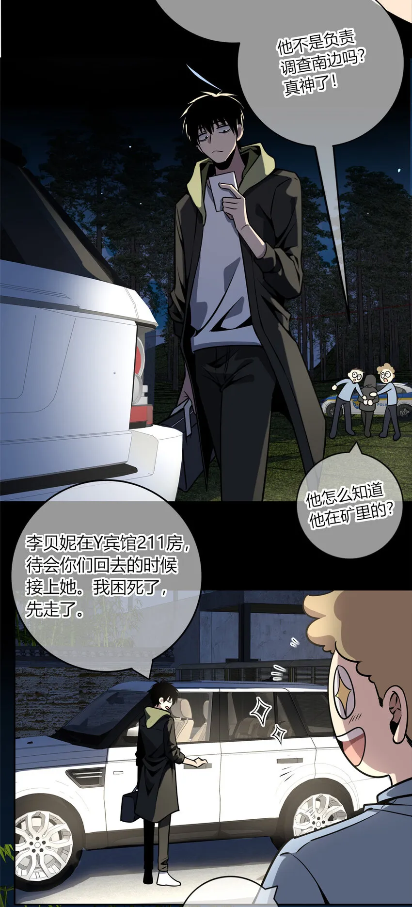 26 26 第25页