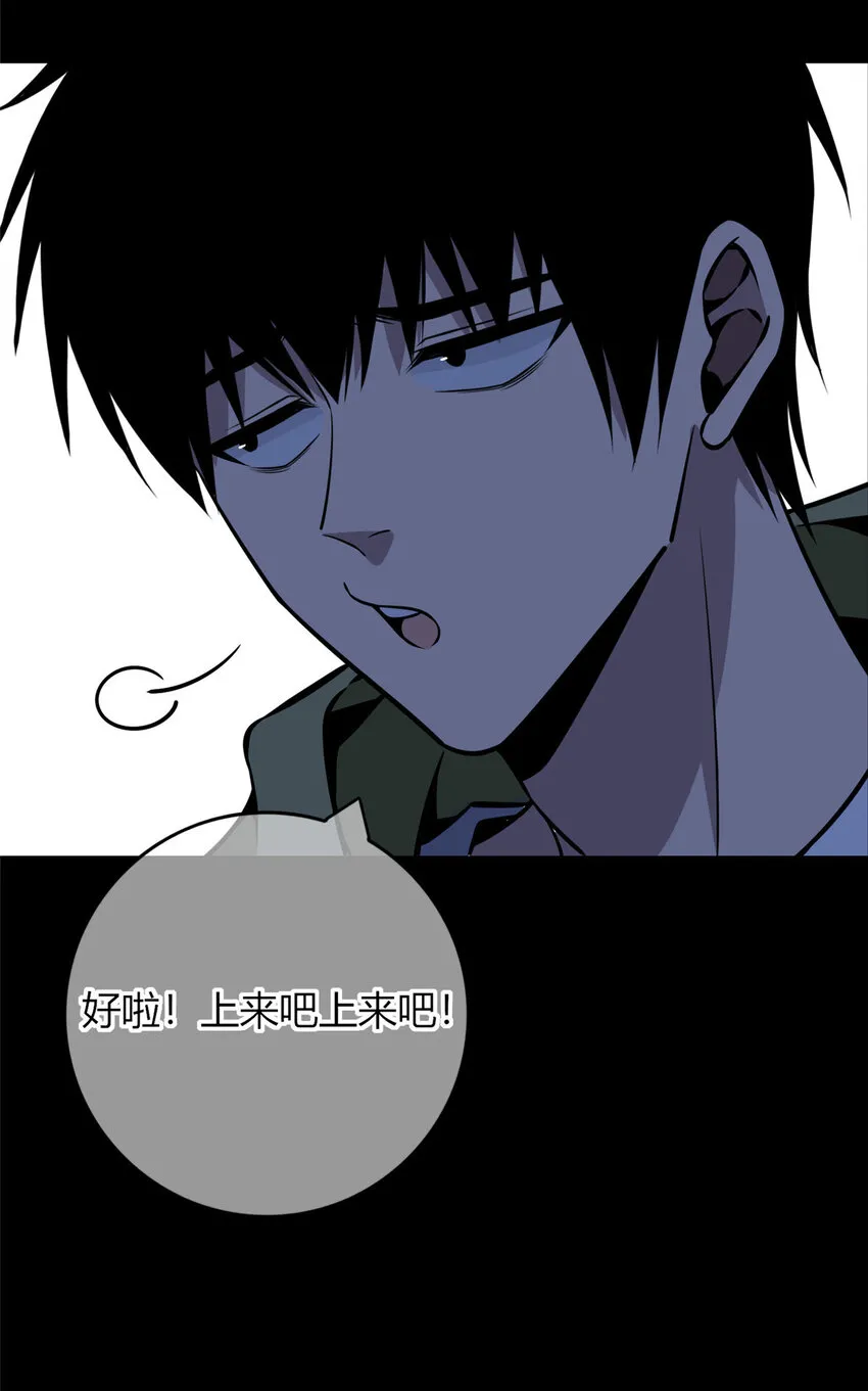 26 26 第27页