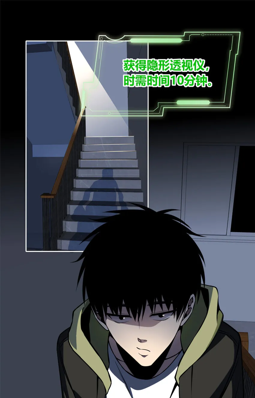 26 26 第29页
