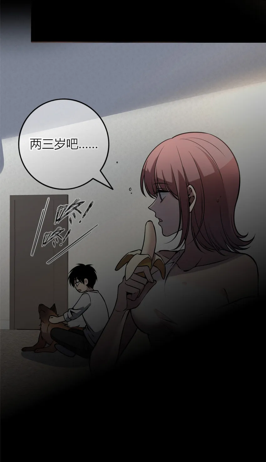 27 27 第18页