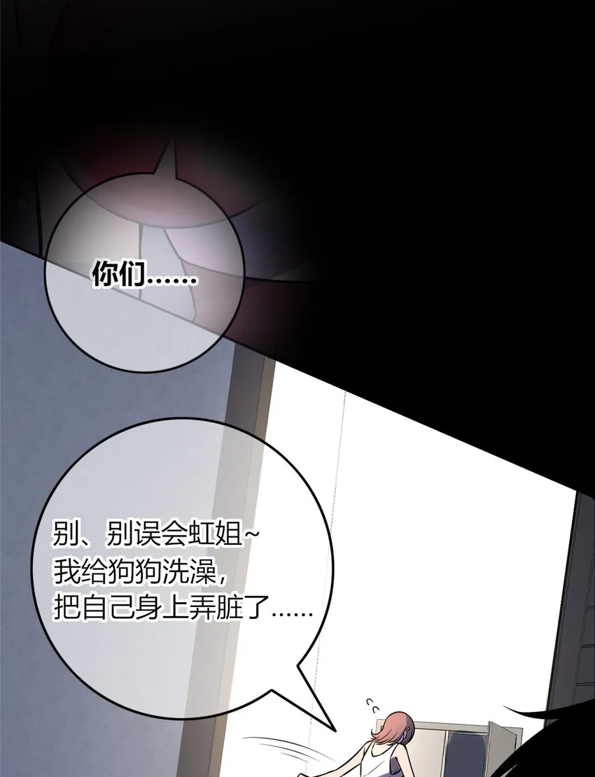 27 27 第23页