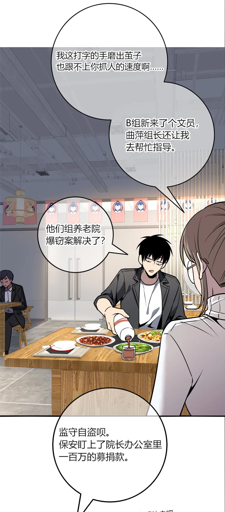 27 27 第27页