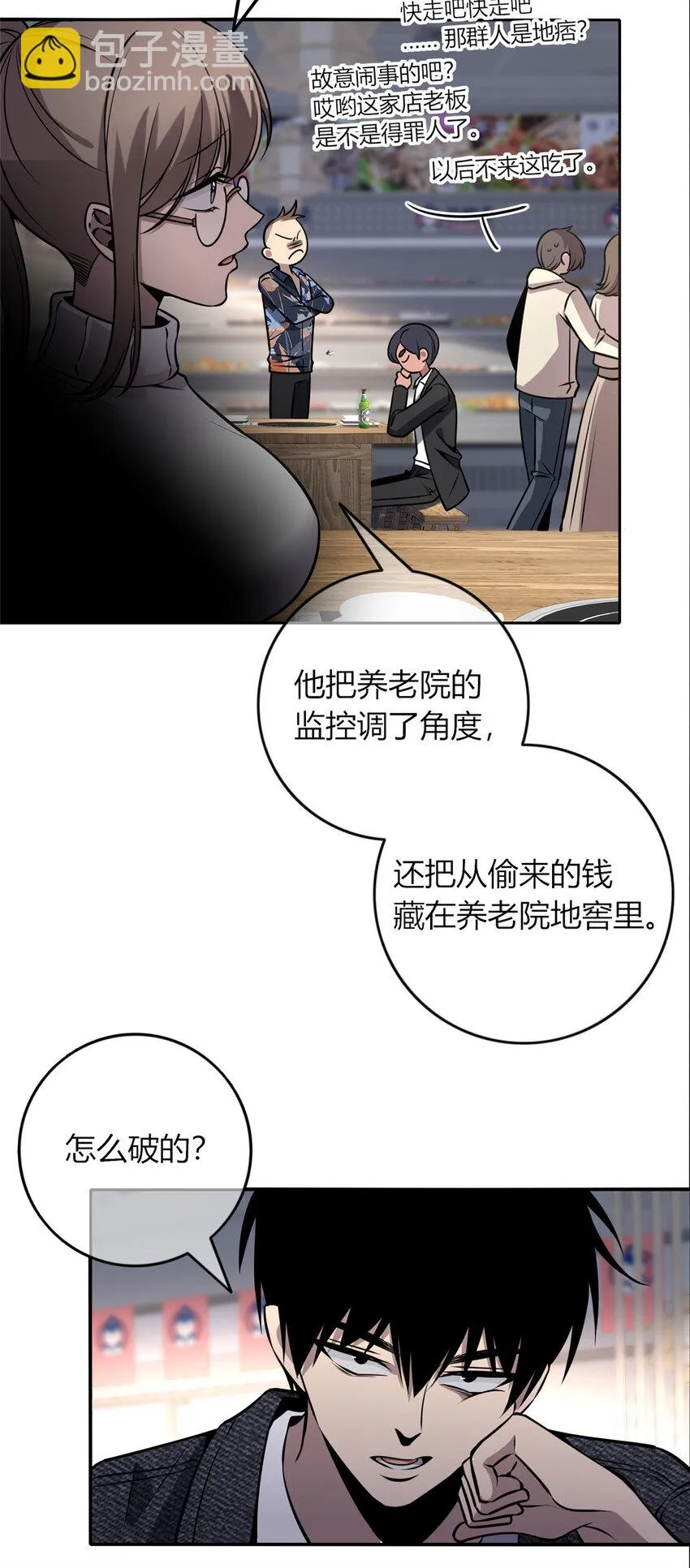 27 27 第28页
