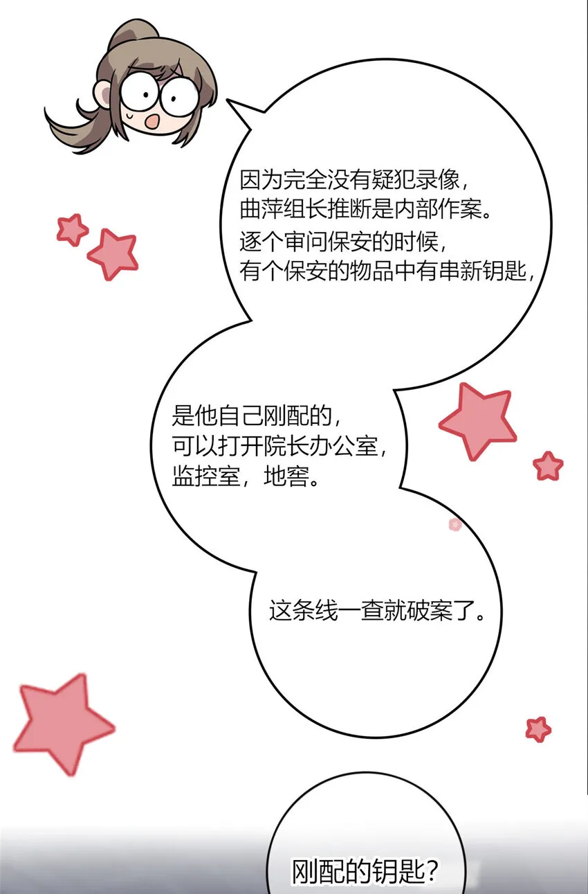 27 27 第29页