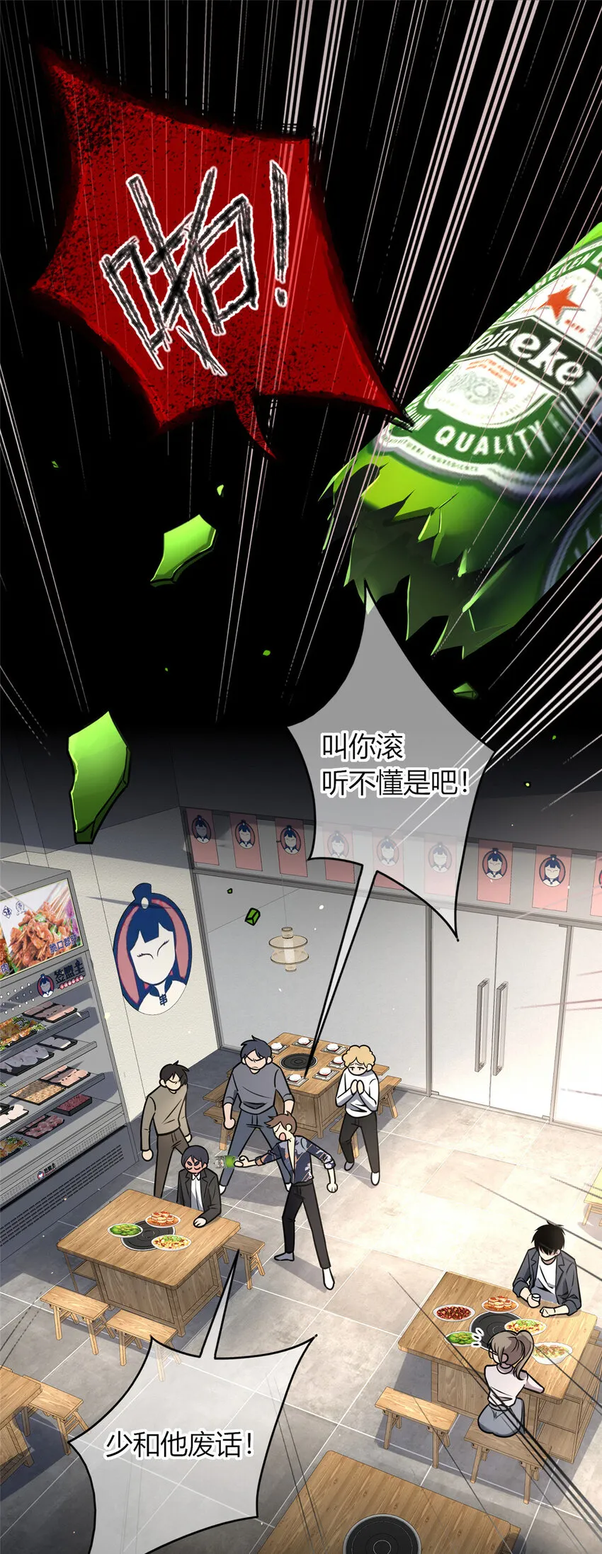 27 27 第32页