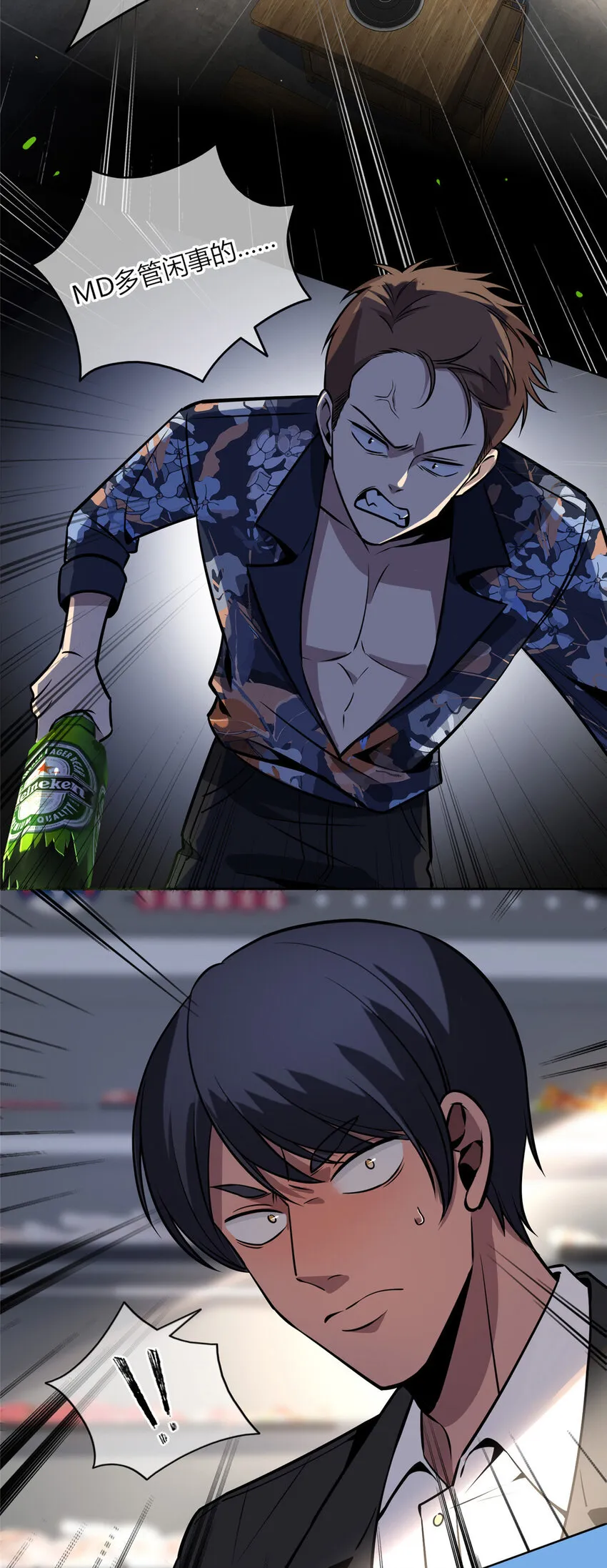 27 27 第33页