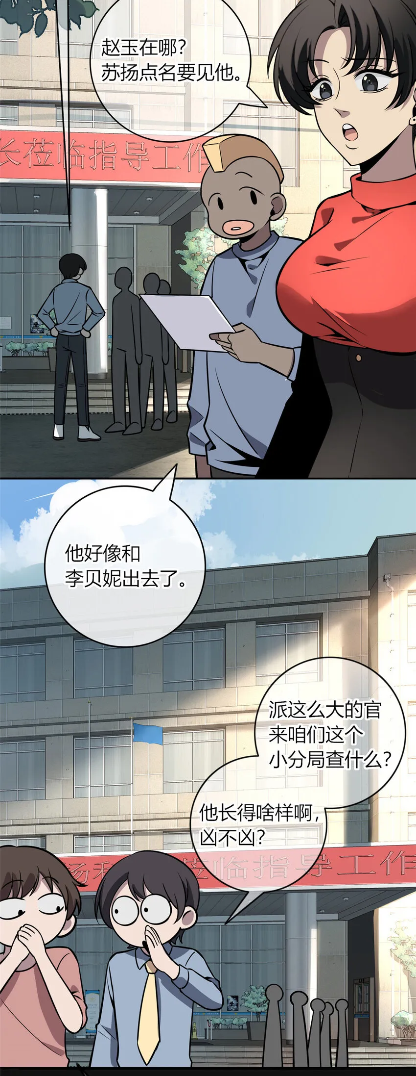 27 27 第35页