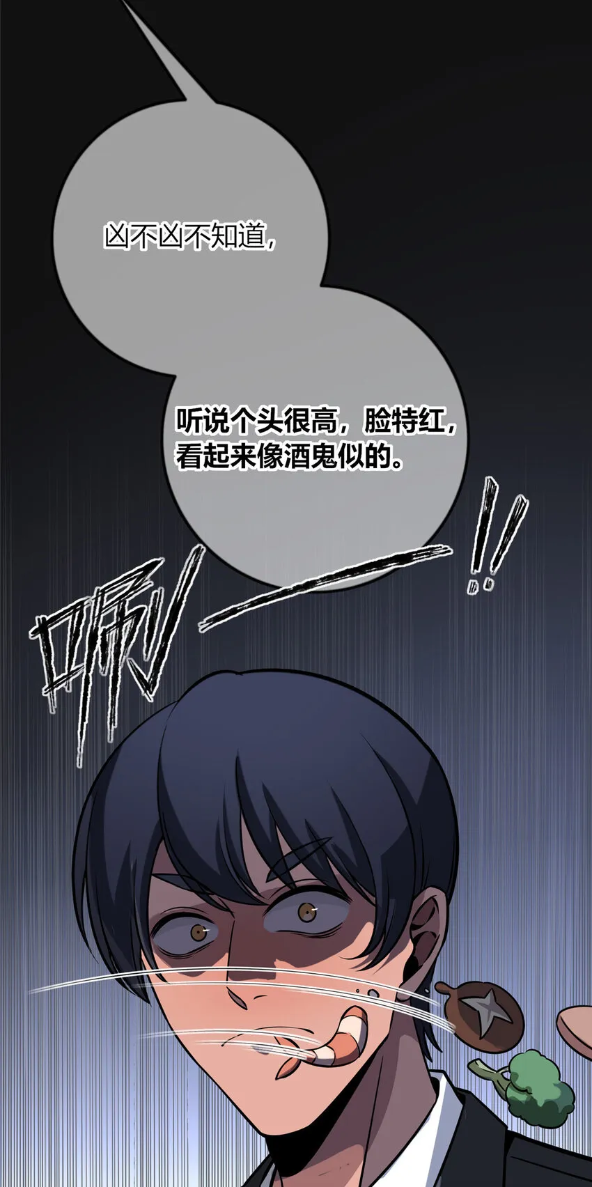 27 27 第36页