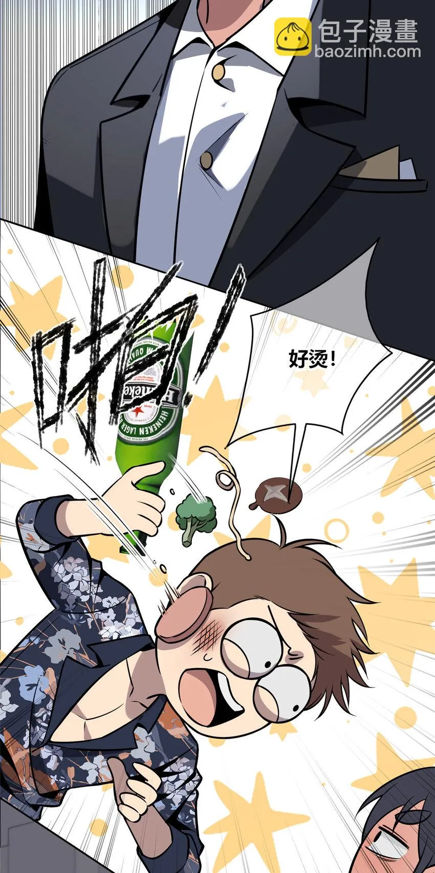 27 27 第37页