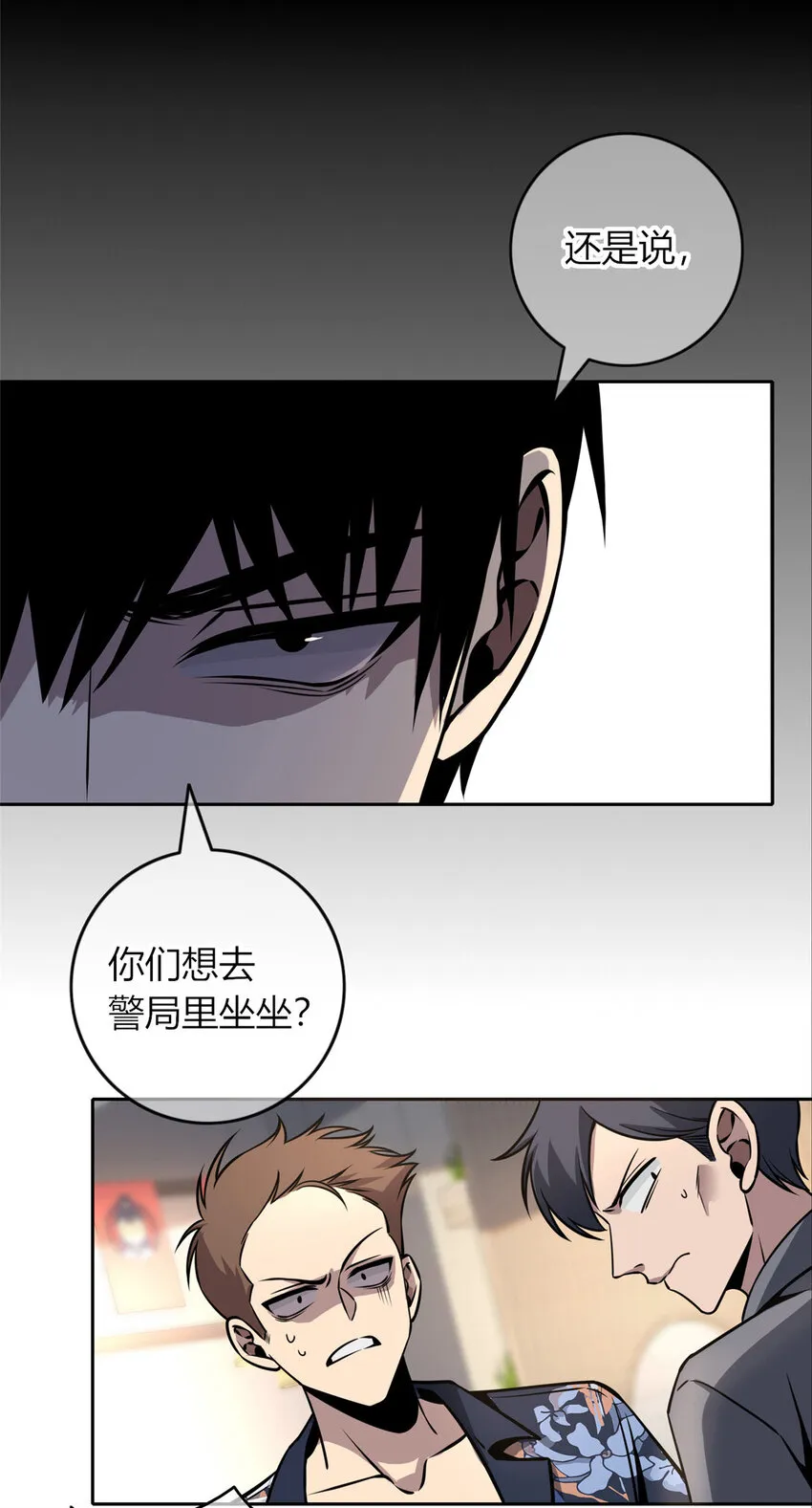 28 28 第3页
