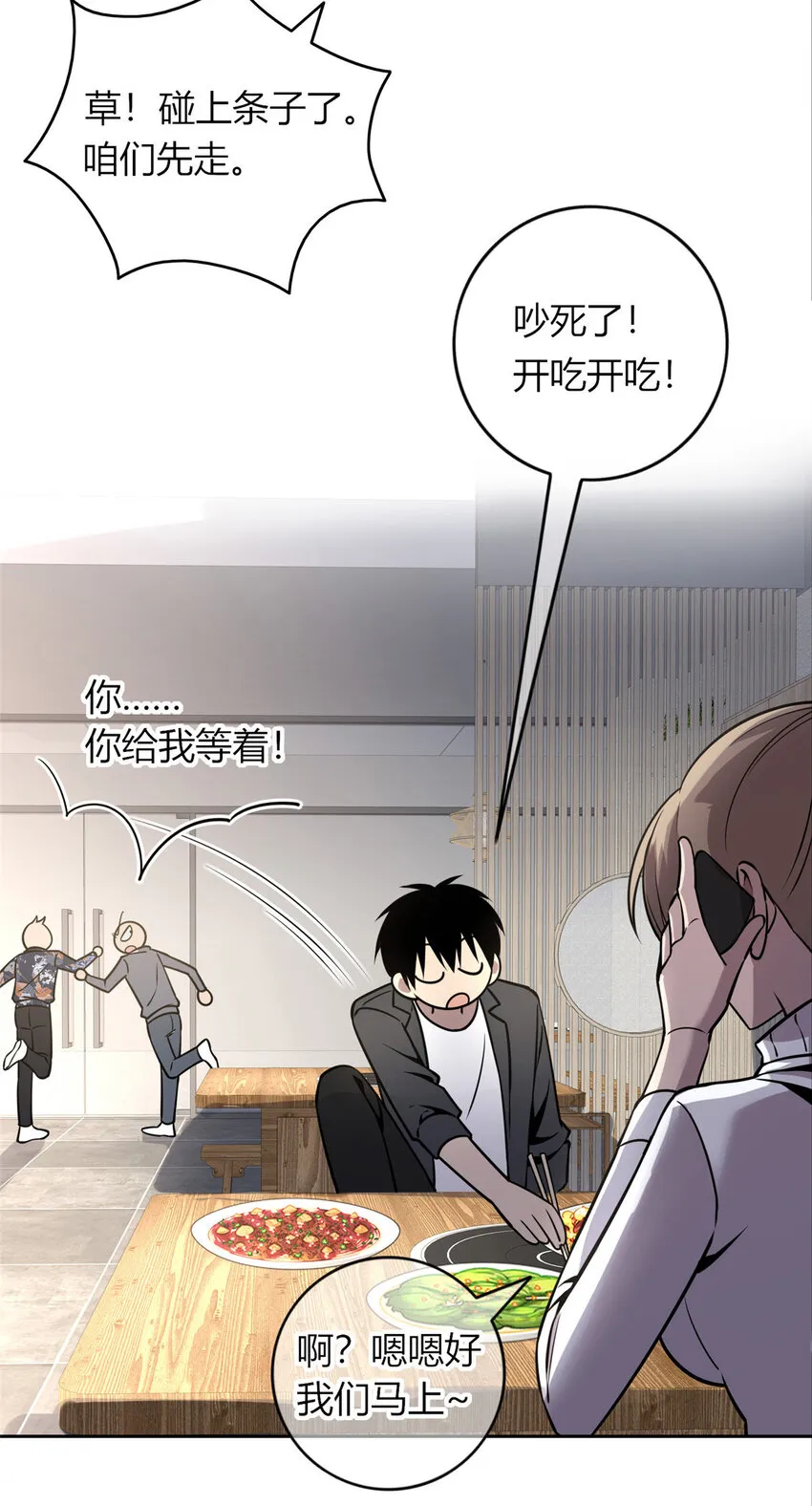 28 28 第4页