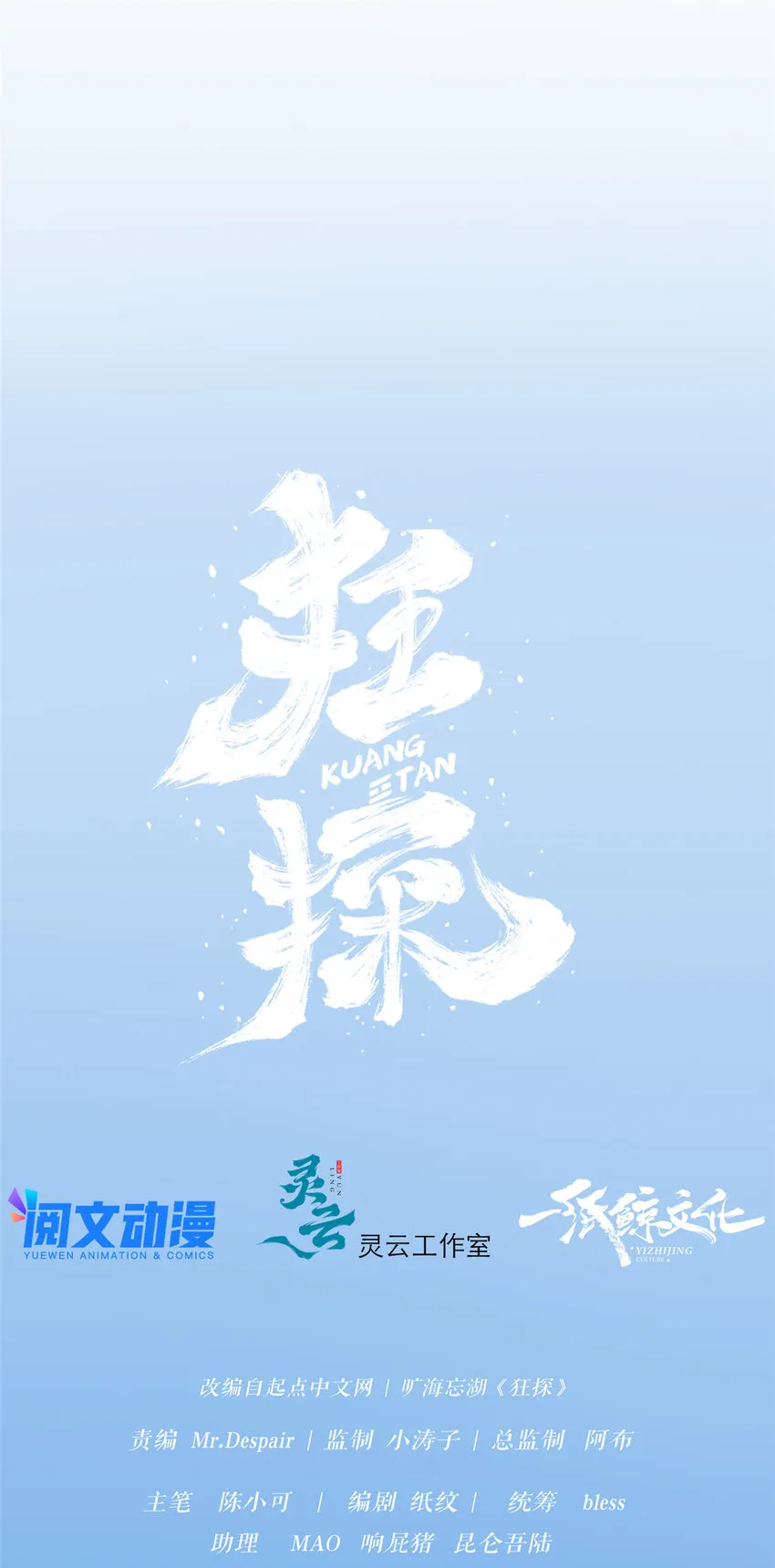 28 28 第6页