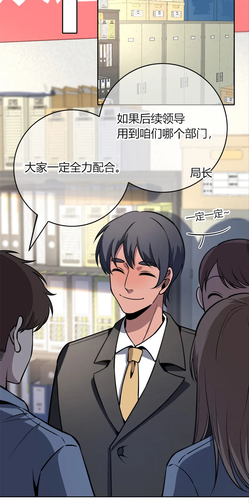 28 28 第8页