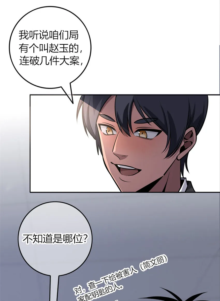 28 28 第9页