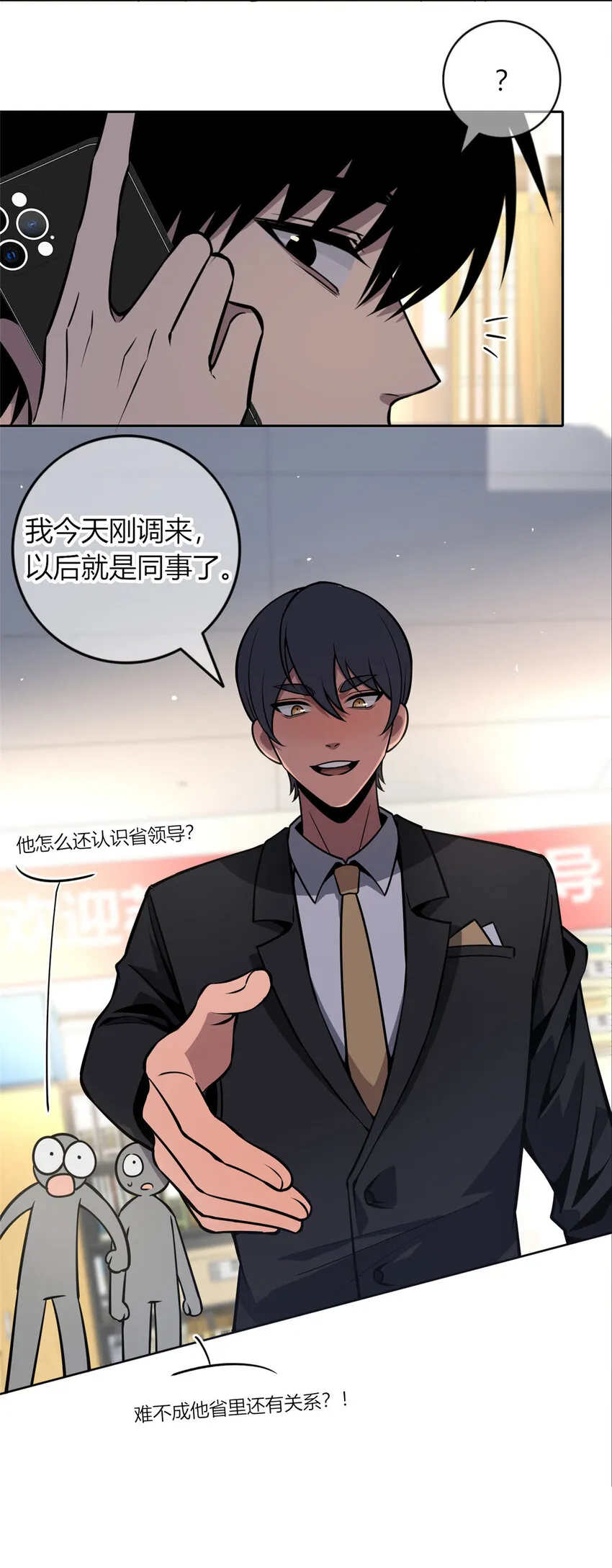 28 28 第11页