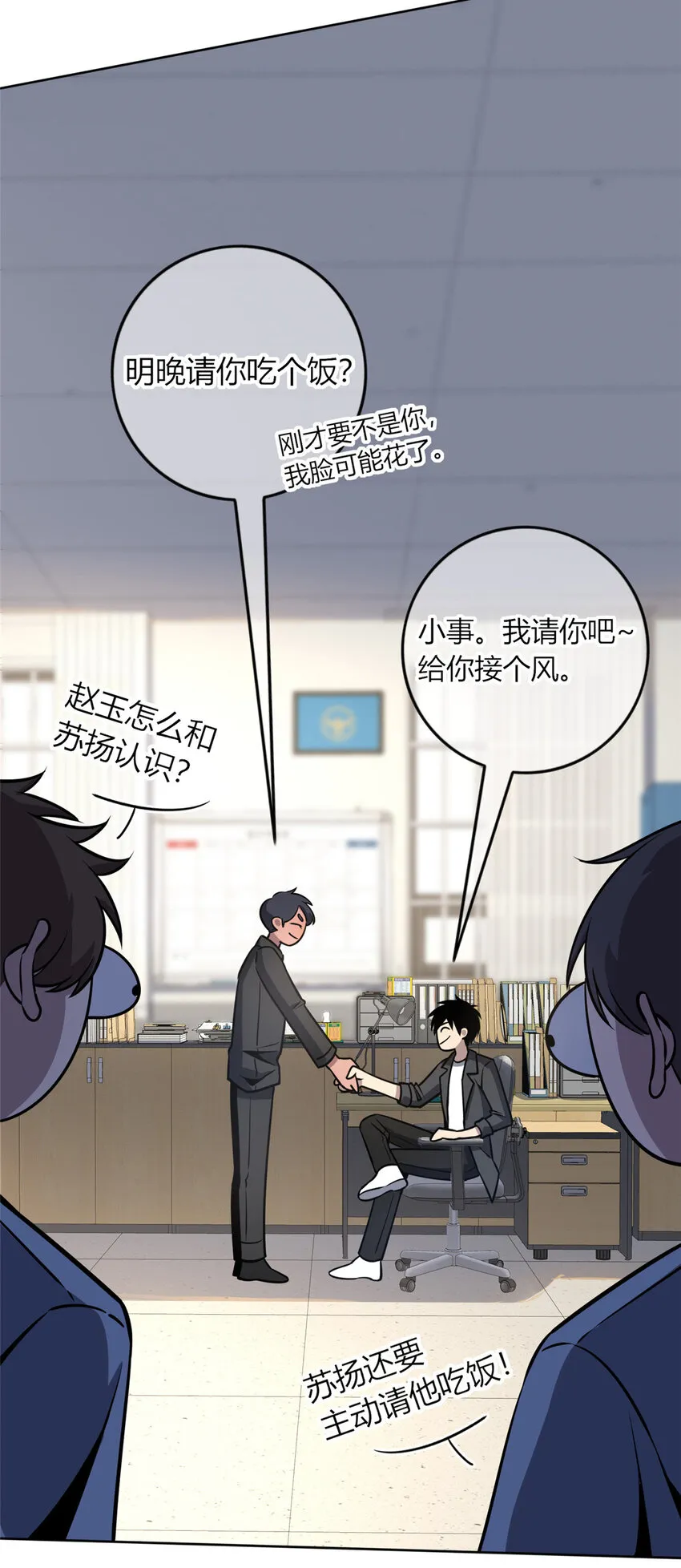 28 28 第13页