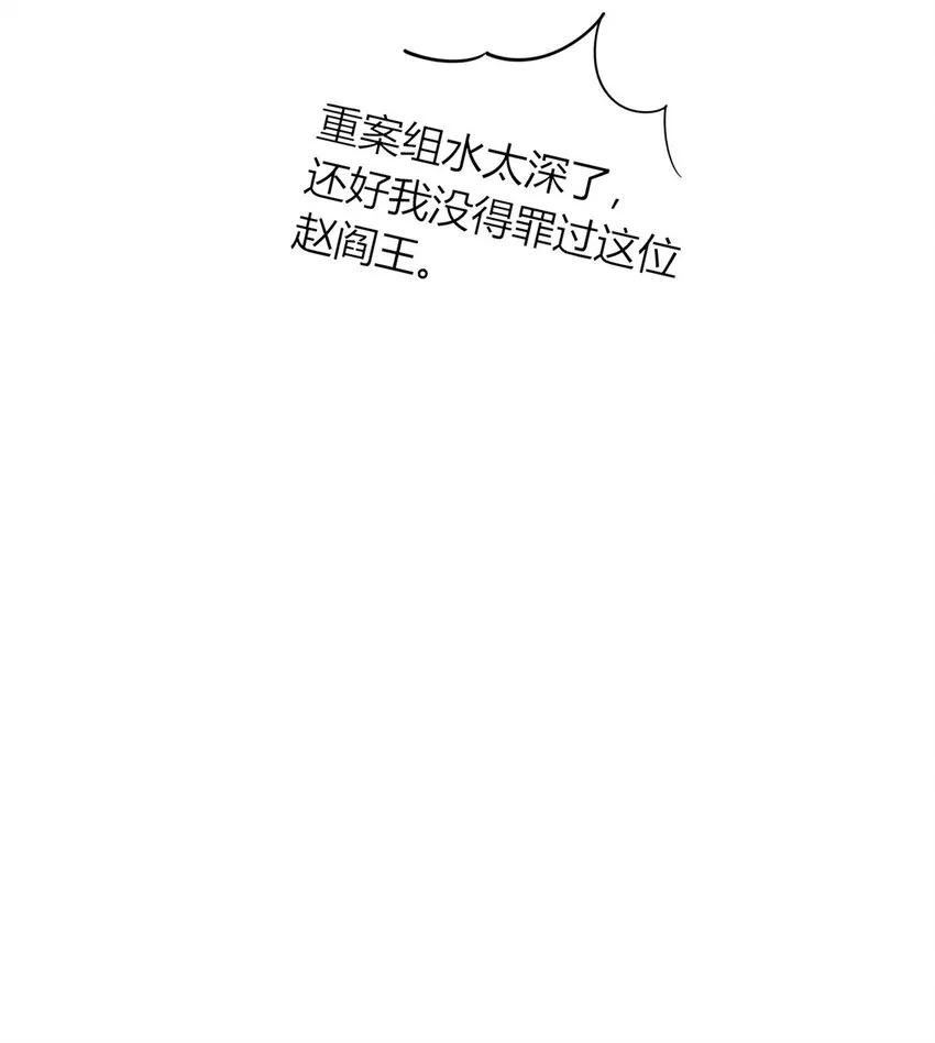 28 28 第14页