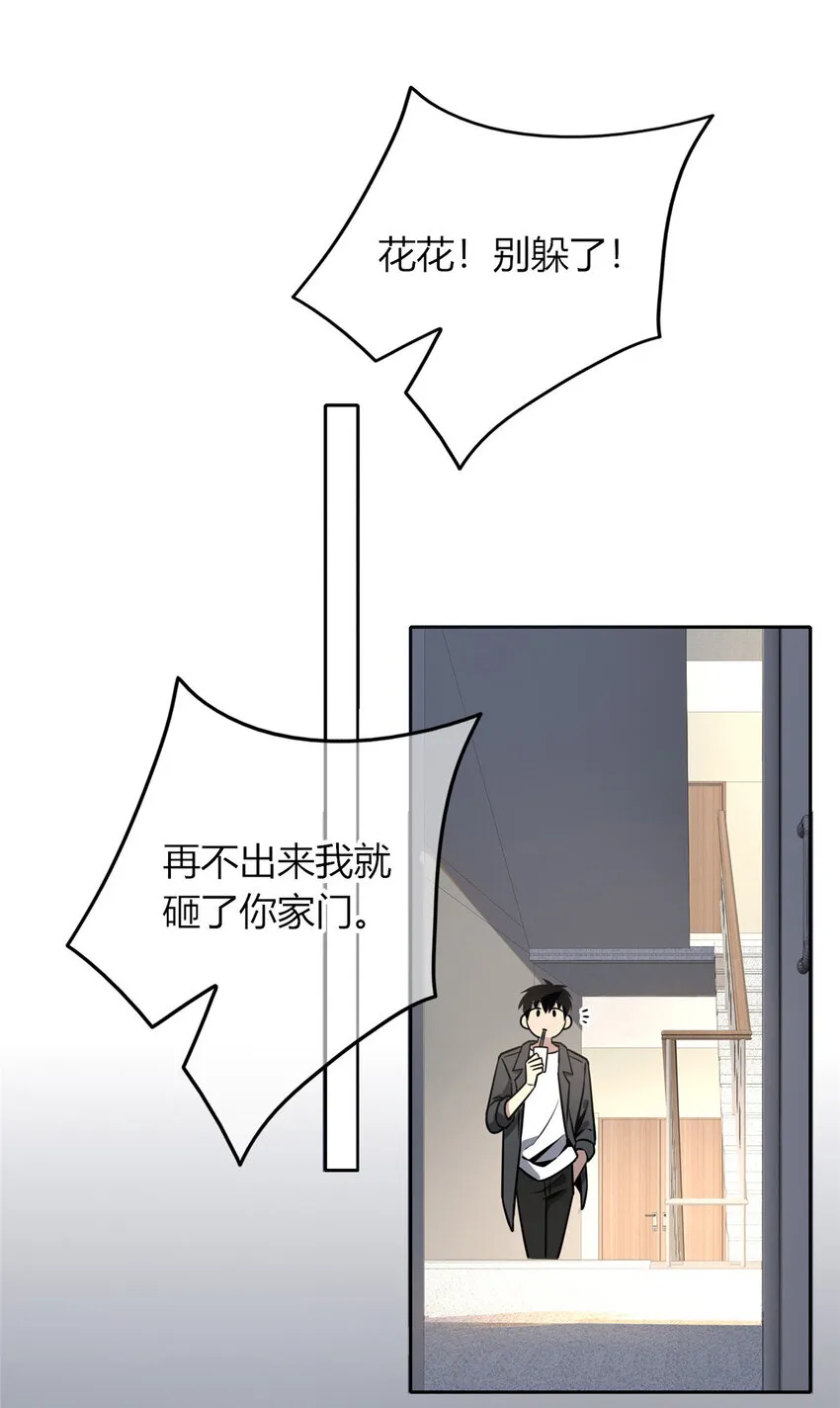 28 28 第15页