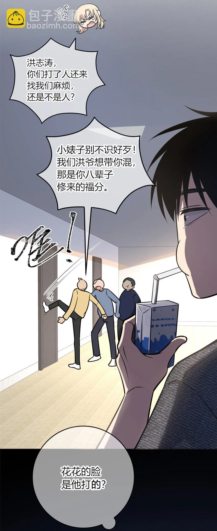 28 28 第16页