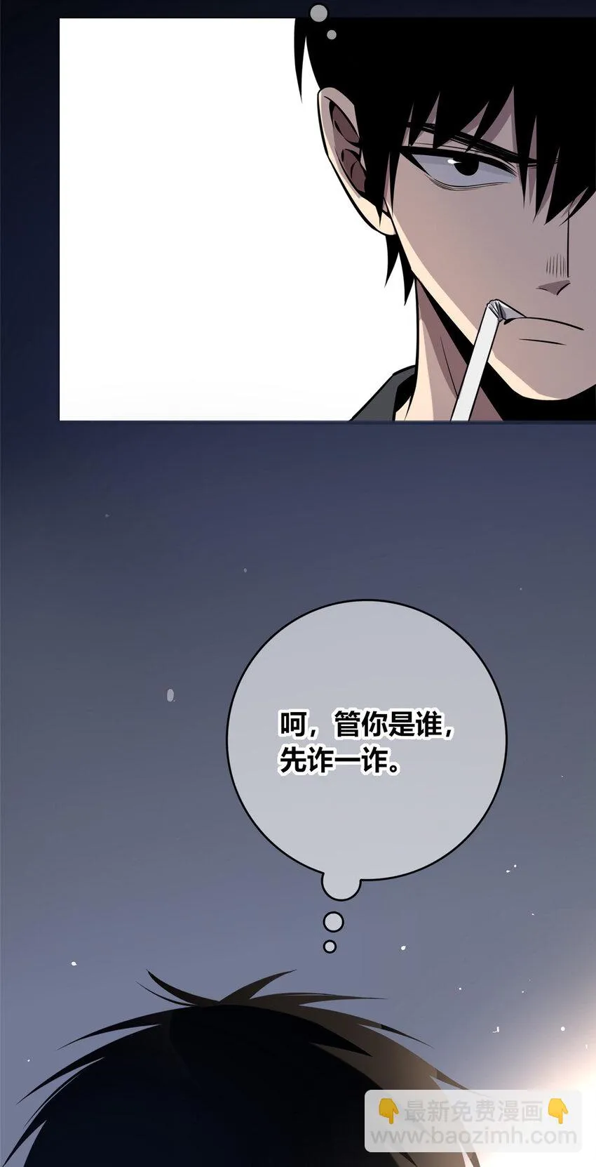 28 28 第17页