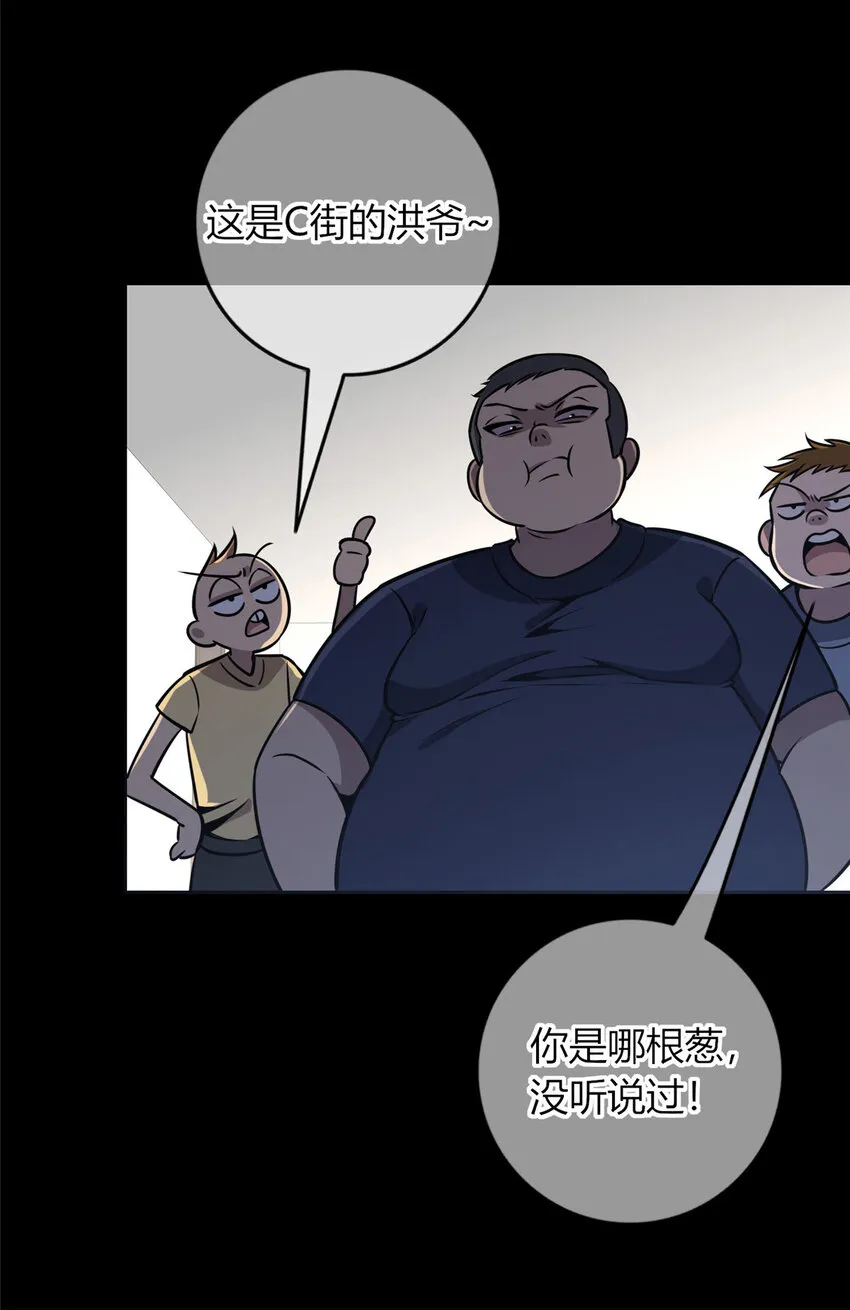 28 28 第21页