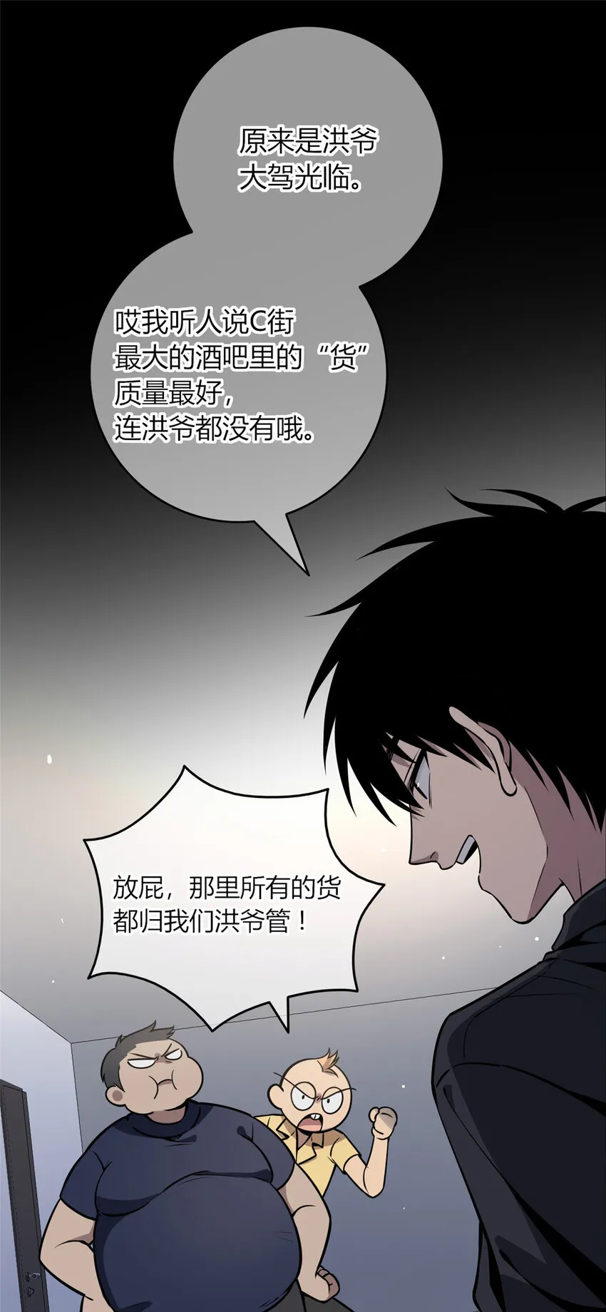 28 28 第22页