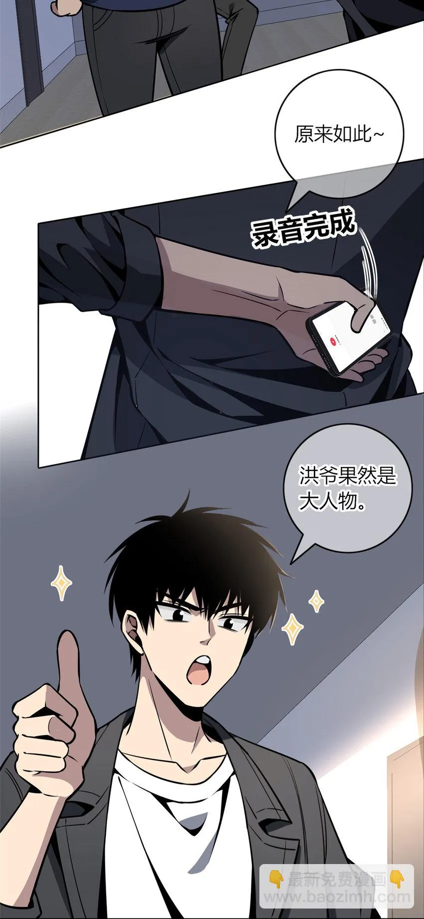 28 28 第23页