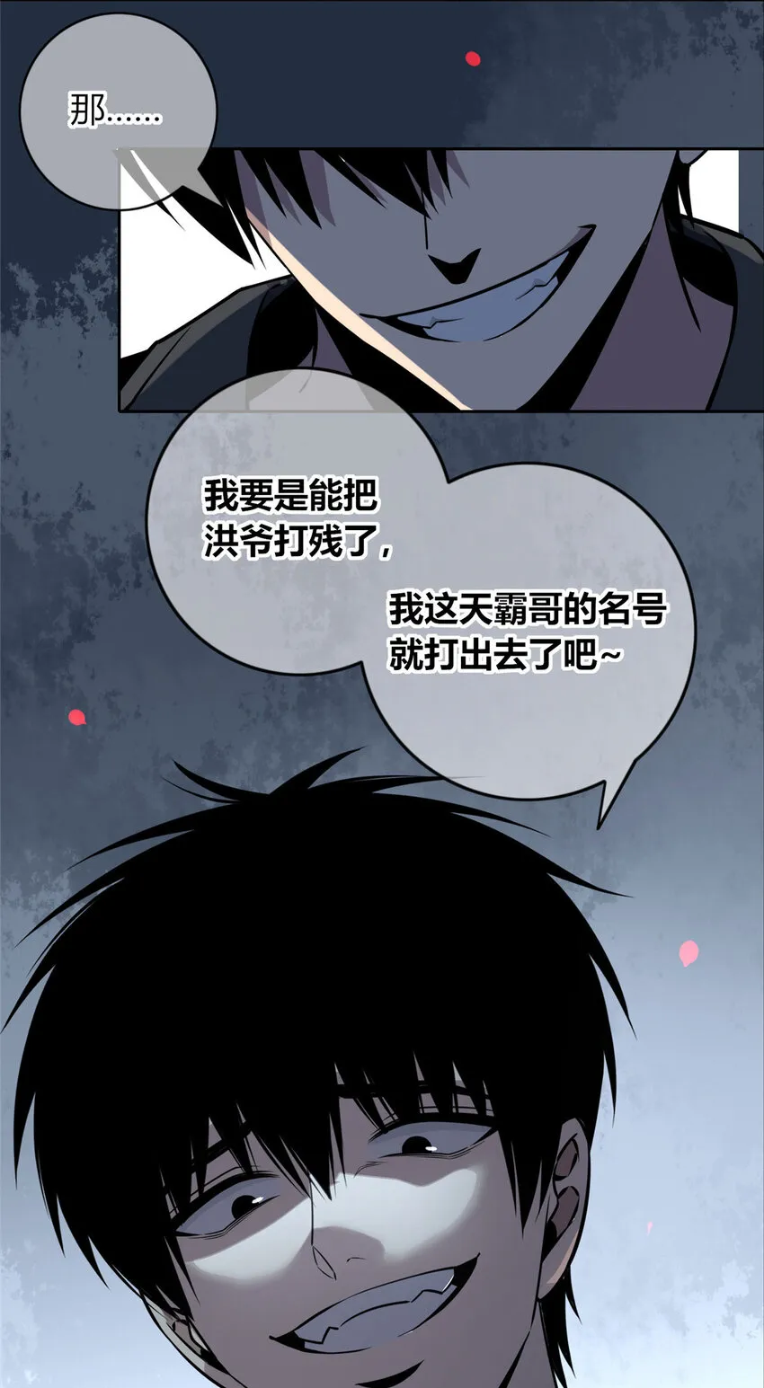 28 28 第24页