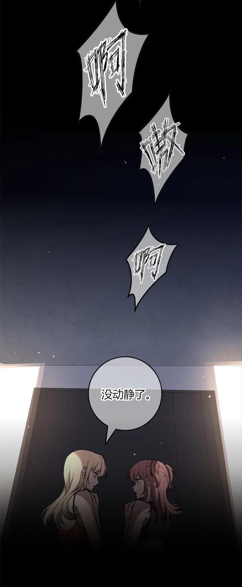 28 28 第27页