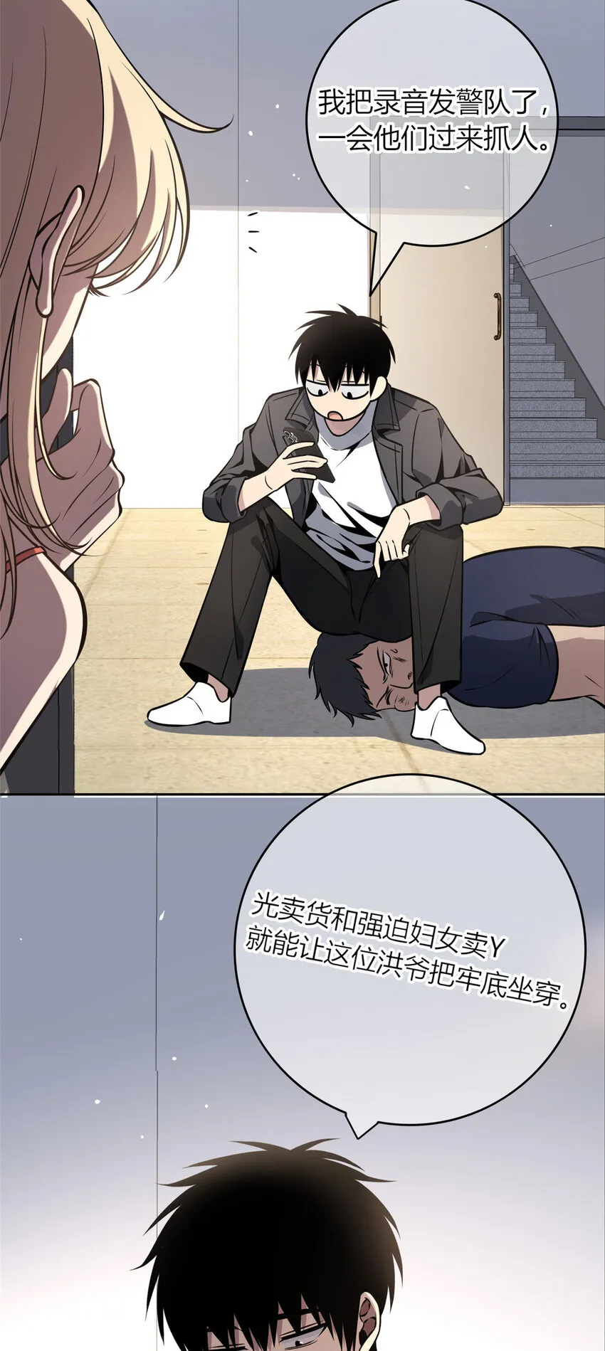 28 28 第29页