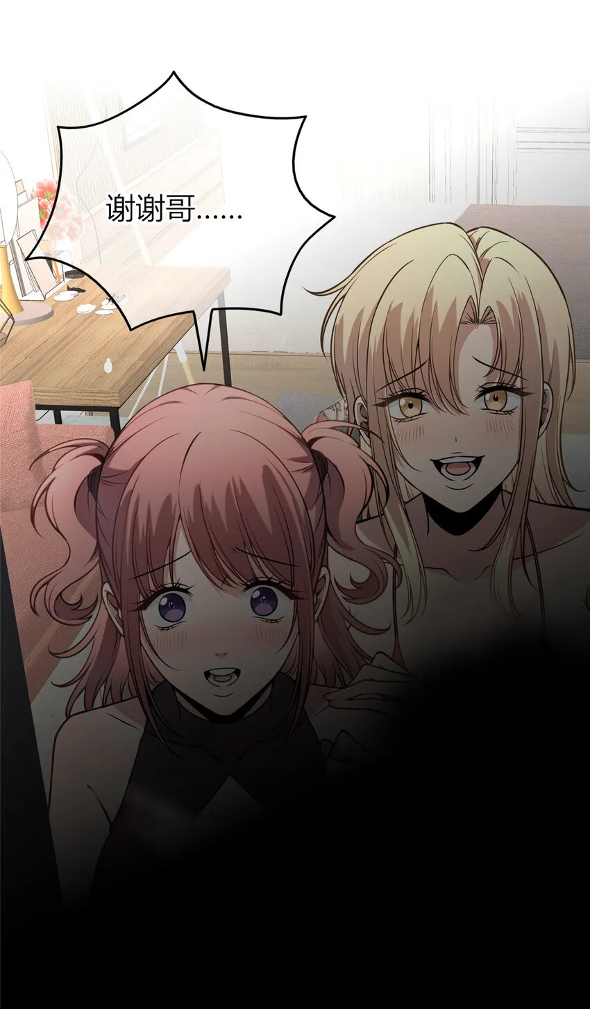 28 28 第31页