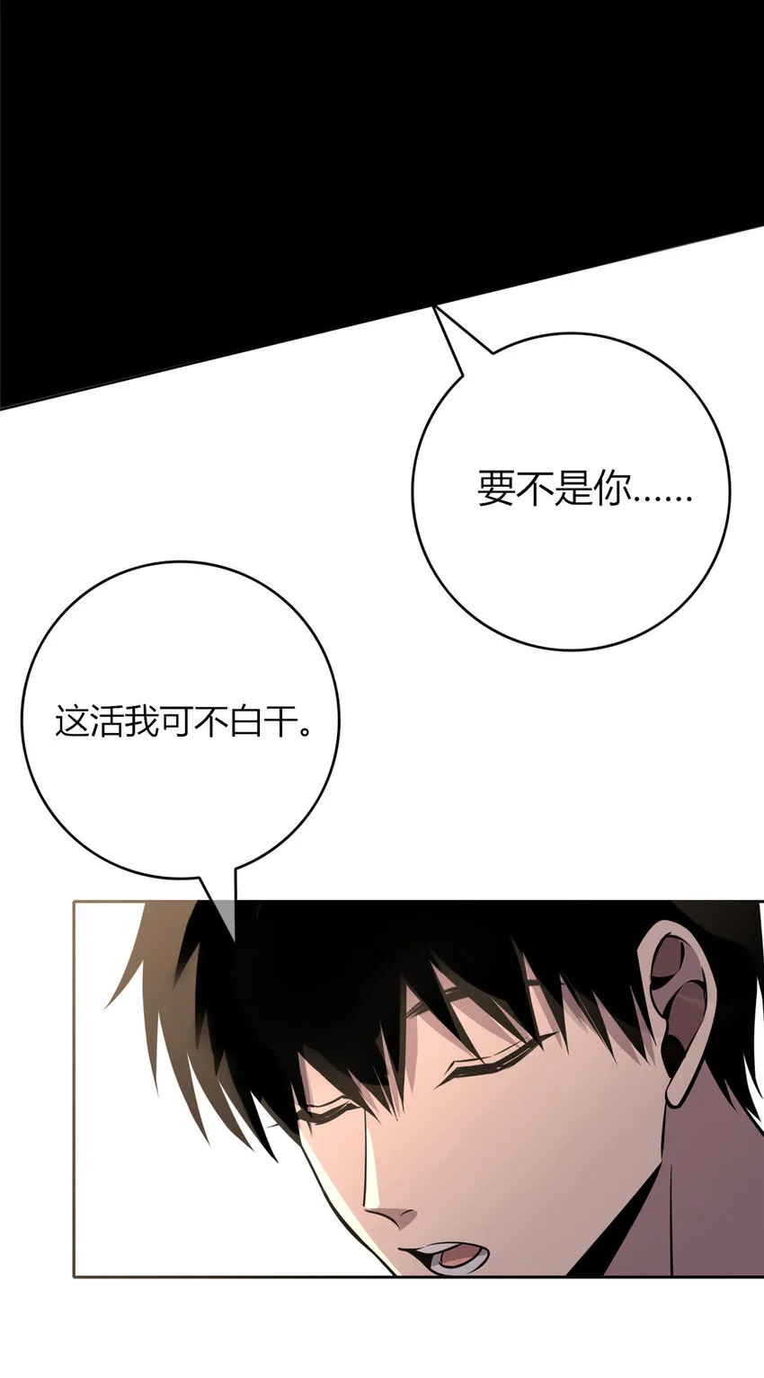 28 28 第32页
