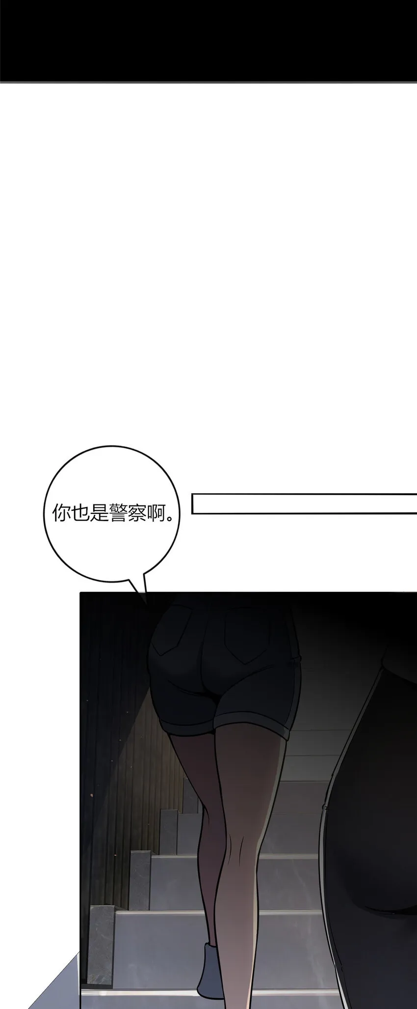 28 28 第36页
