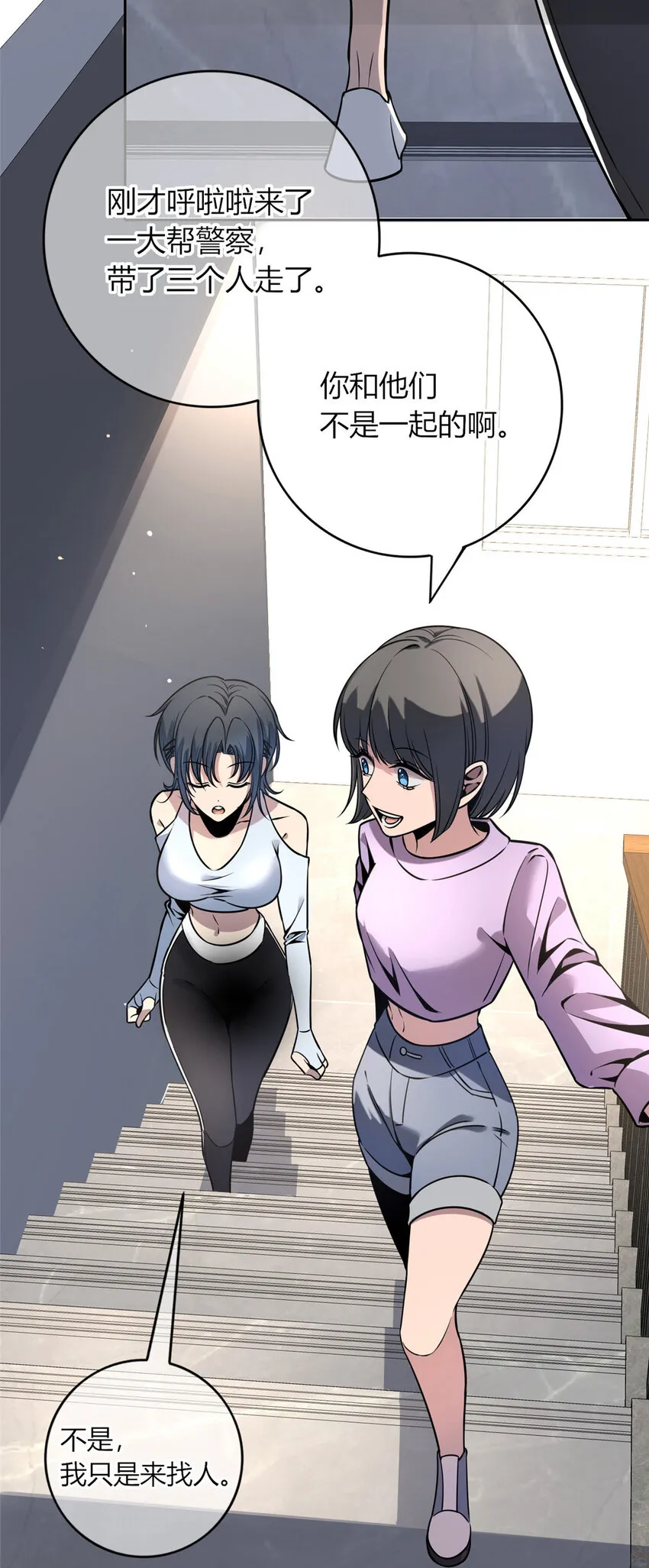 28 28 第37页