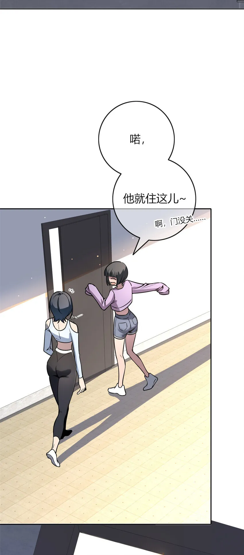 28 28 第38页