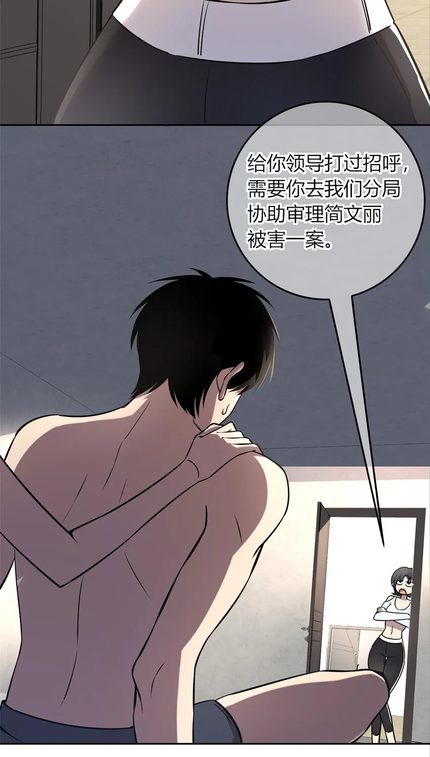 29 29 第4页