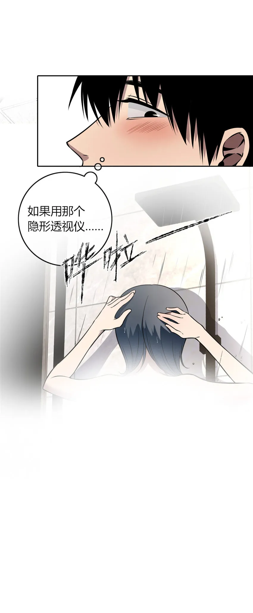 29 29 第12页