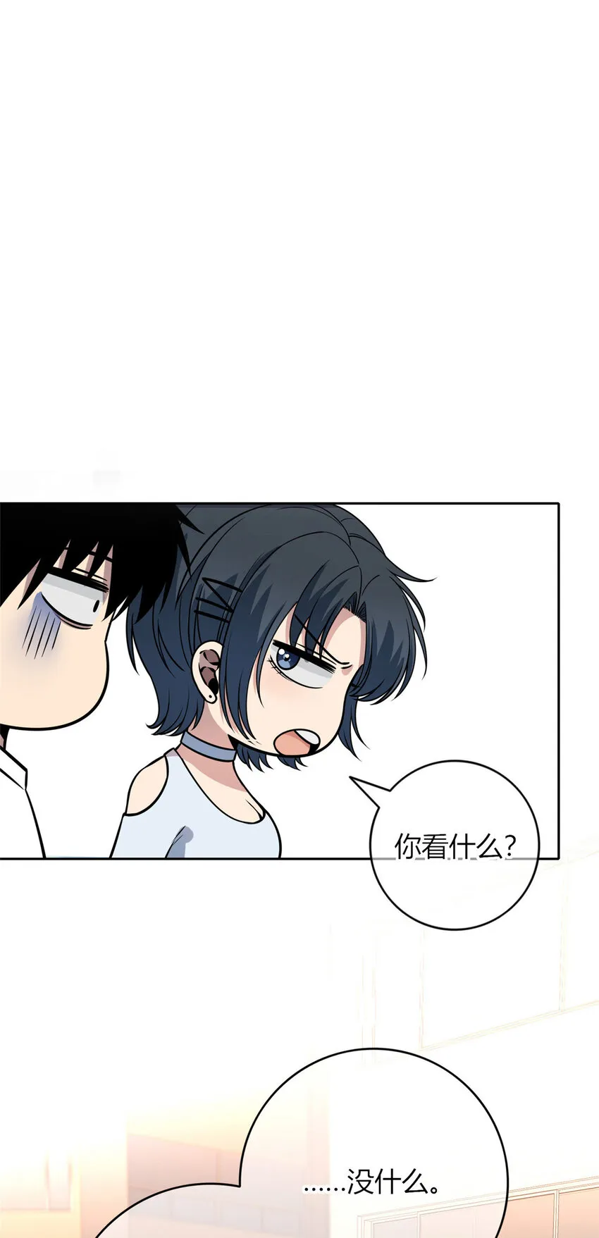 29 29 第13页